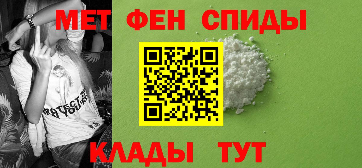 АМФ Розовый Сальск