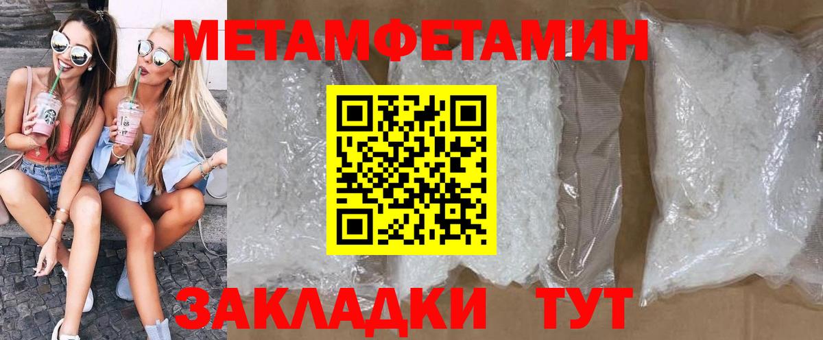 Сальск  АМФ  Вход с VPN  МЕГА   Amphetamine Premium 