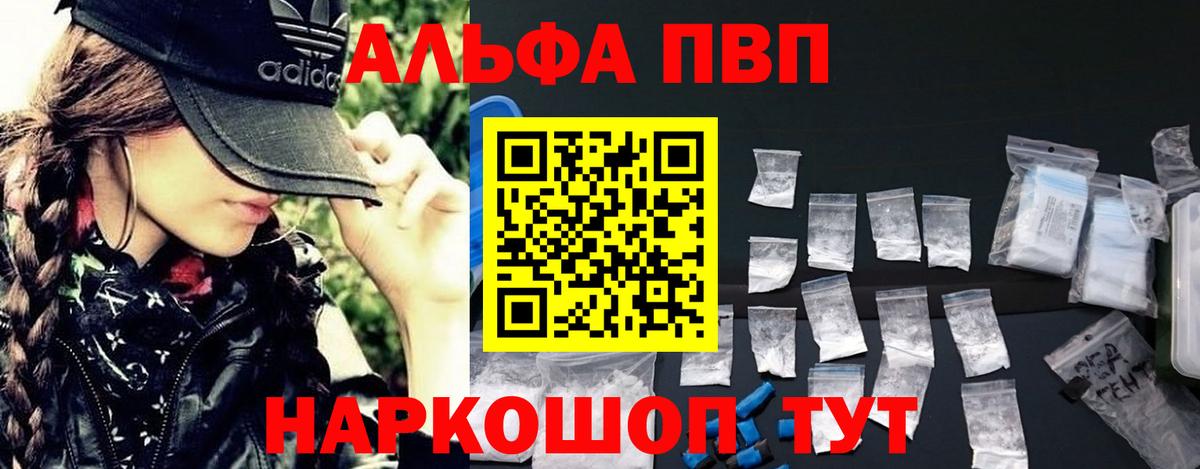 APVP крисы CK Сальск