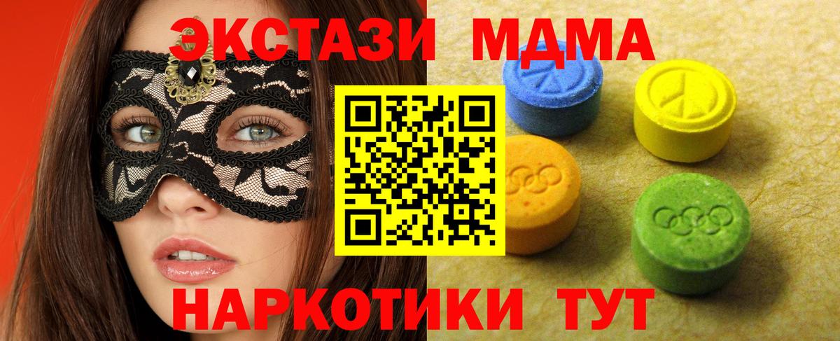 Экстази louis Vuitton  Вход с VPN  ЭКСТАЗИ диски  Сальск 