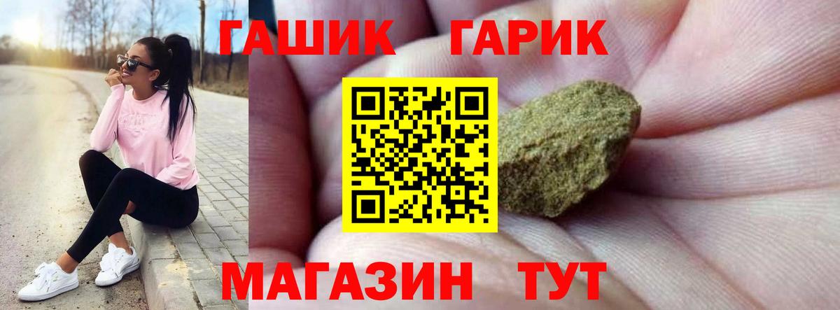 Гашиш hashish Сальск
