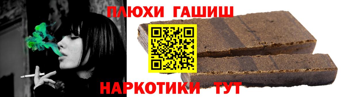 ГАШИШ гашик  Вход с VPN  Сальск  ГАШИШ гарик 