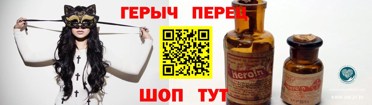 Сальск  ГЕРОИН VHQ  Героин  Вход с VPN 