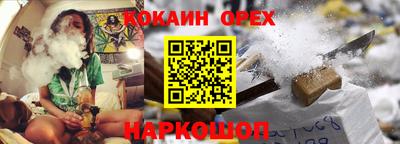 соль курить ск Свободный