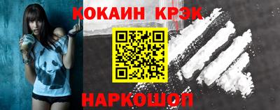 соль курить ск Свободный