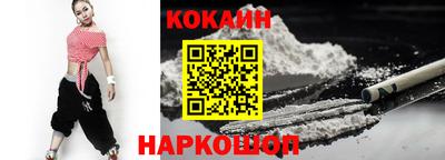 мефедрон VHQ Северобайкальск