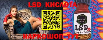 соль курить ск Свободный