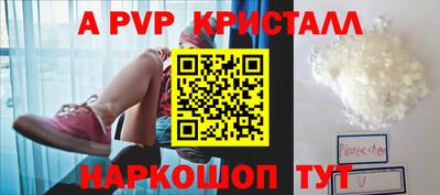 соль курить ск Свободный