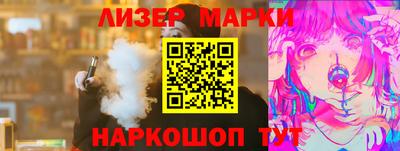 соль курить ск Свободный