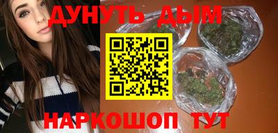 мефедрон VHQ Северобайкальск