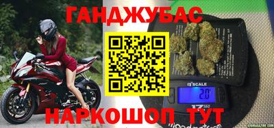 дурь Севастополь