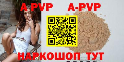 дурь Севастополь
