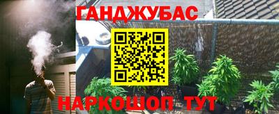 мефедрон VHQ Северобайкальск