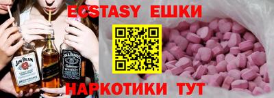 мефедрон VHQ Северобайкальск