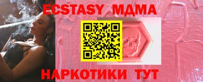 дурь Севастополь
