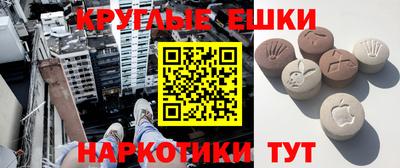 соль курить ск Свободный