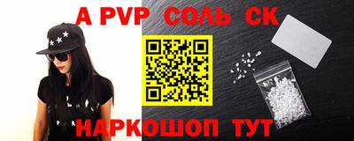 дурь Севастополь