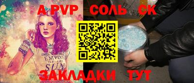 дурь Севастополь