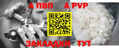 мефедрон VHQ Северобайкальск