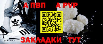 соль курить ск Свободный