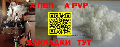 мефедрон VHQ Северобайкальск