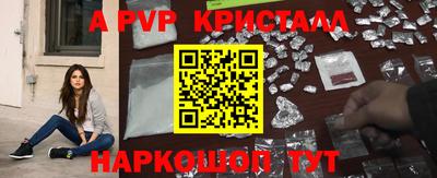 мефедрон VHQ Северобайкальск