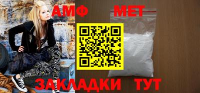 мефедрон VHQ Северобайкальск