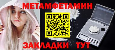 мефедрон VHQ Северобайкальск