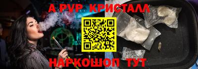 дурь Севастополь