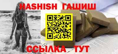 дурь Севастополь