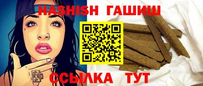 соль курить ск Свободный