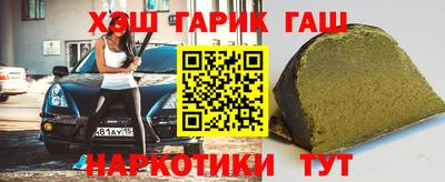 мефедрон VHQ Северобайкальск