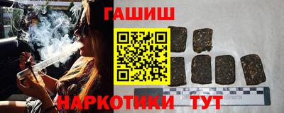 соль курить ск Свободный
