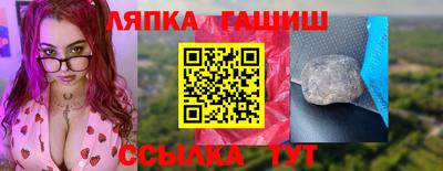 мефедрон VHQ Северобайкальск