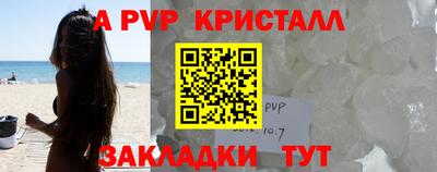 мефедрон VHQ Северобайкальск
