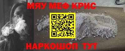 дурь Севастополь