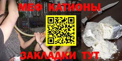 мефедрон VHQ Северобайкальск