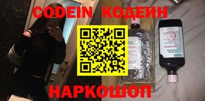 мефедрон VHQ Северобайкальск