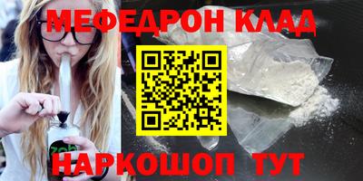 дурь Севастополь