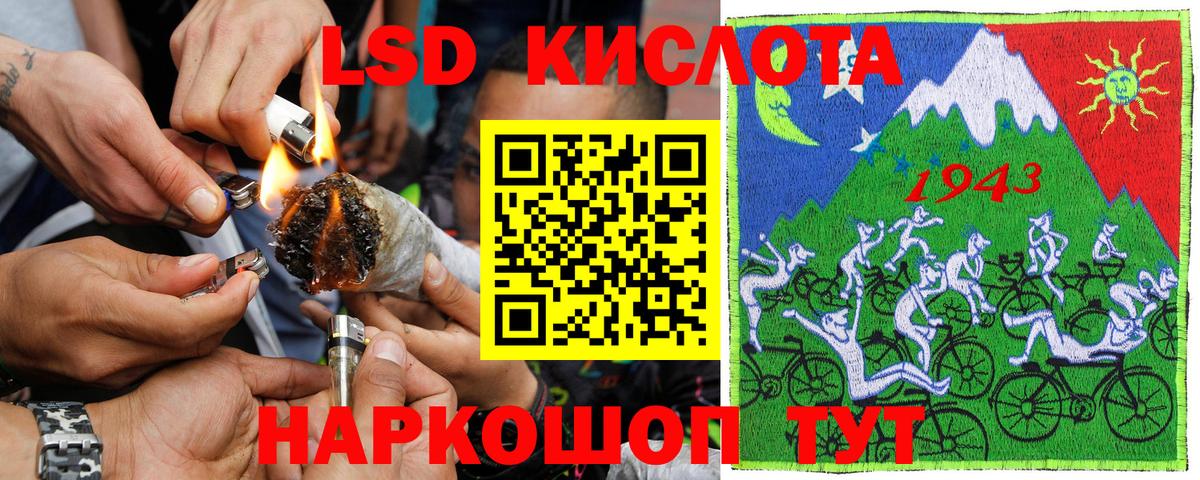 Наркотические марки 1,5мг  Марки 25I-NBOMe  Сальск  купить наркотик  Вход с VPN  Наркотические марки 1,5мг 