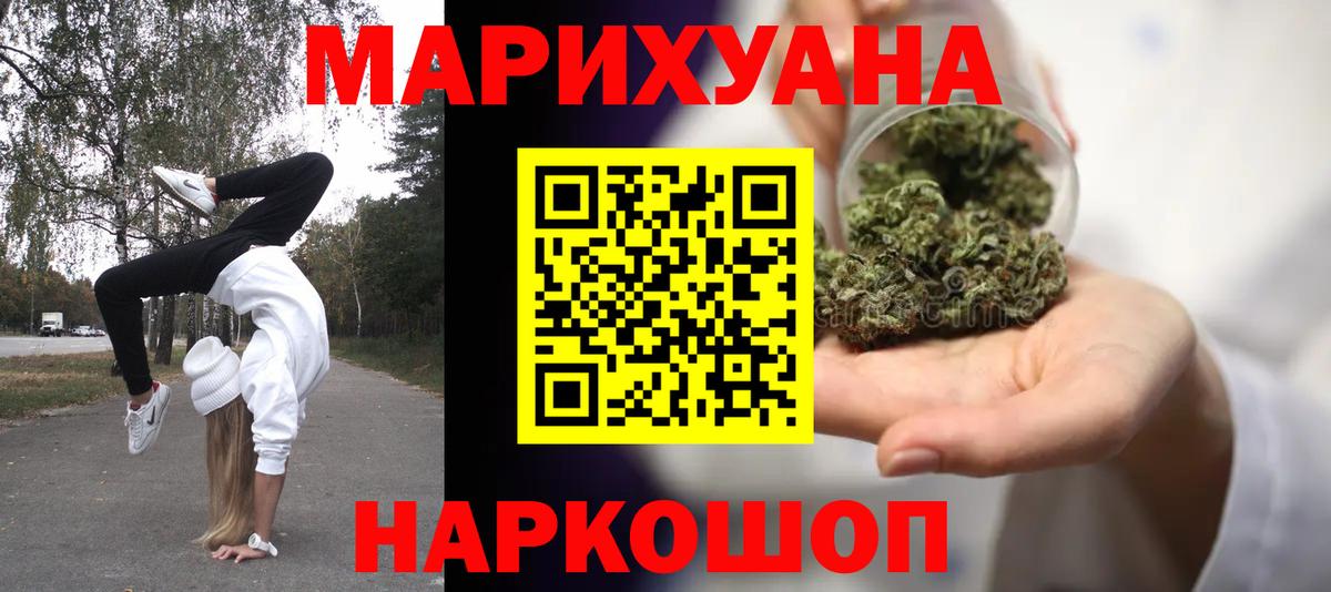 МАРИХУАНА VHQ  Бошки Шишки конопля  Бошки Шишки марихуана  Вход с VPN  Сальск 